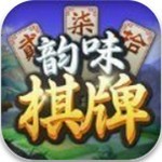 韵味棋牌官方正式版