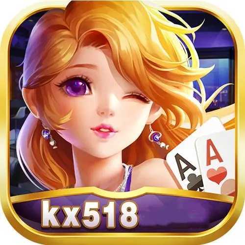 kx518开心棋牌版本6.6.1