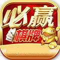 必赢棋脾9655app下载