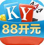 开元棋手游88官方版app手游